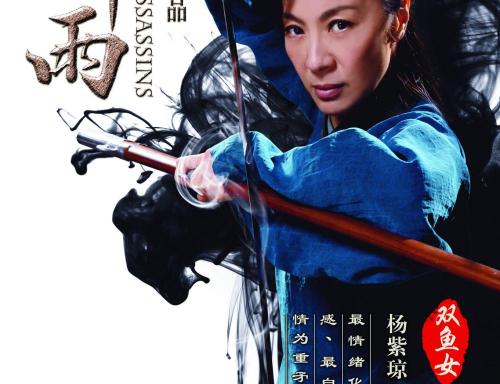 办木材运输证